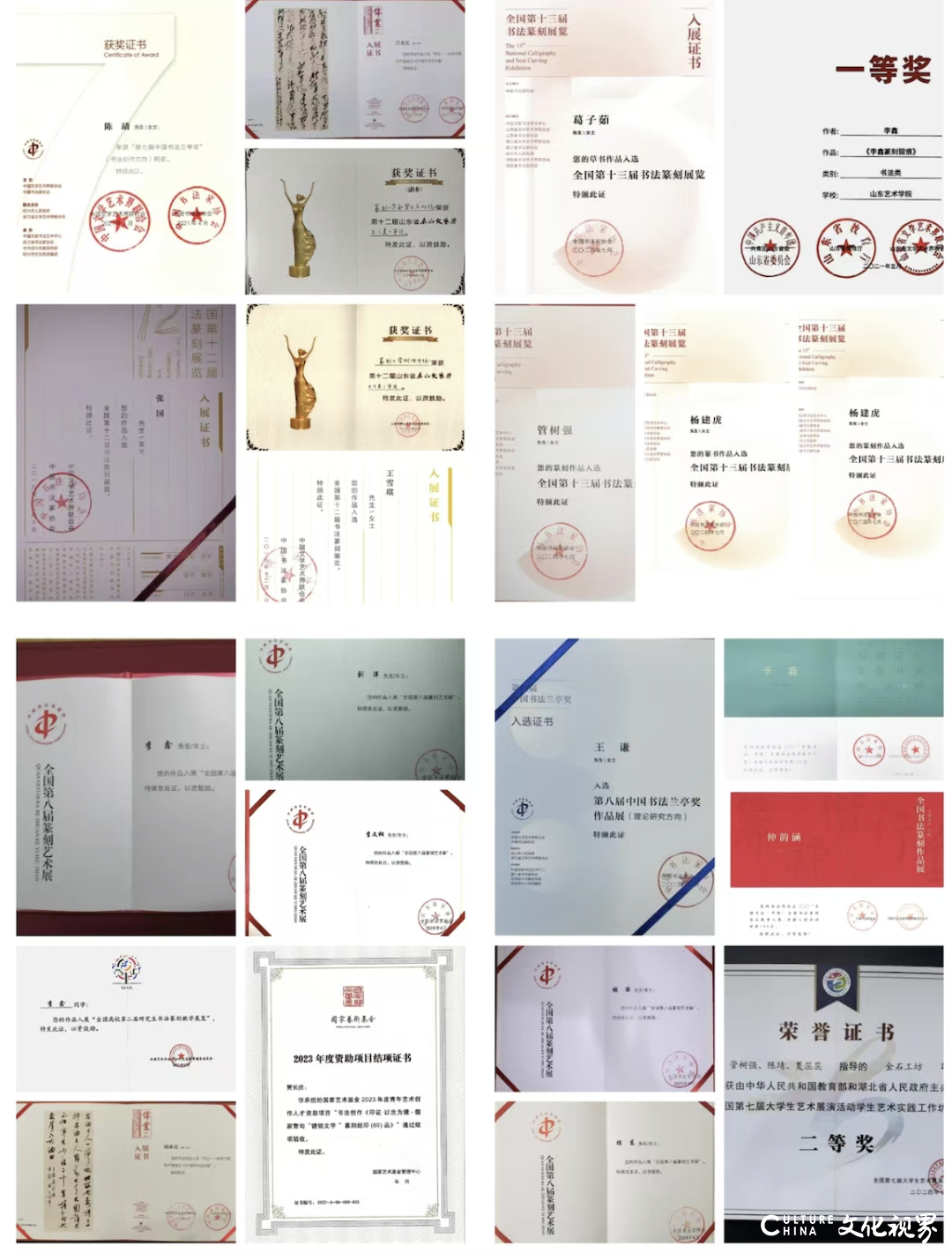 山东艺术学院本科专业建设软科排名再突破，在招本科专业实现100%上榜