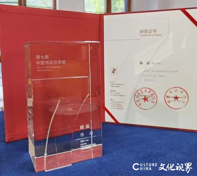 山东艺术学院本科专业建设软科排名再突破，在招本科专业实现100%上榜