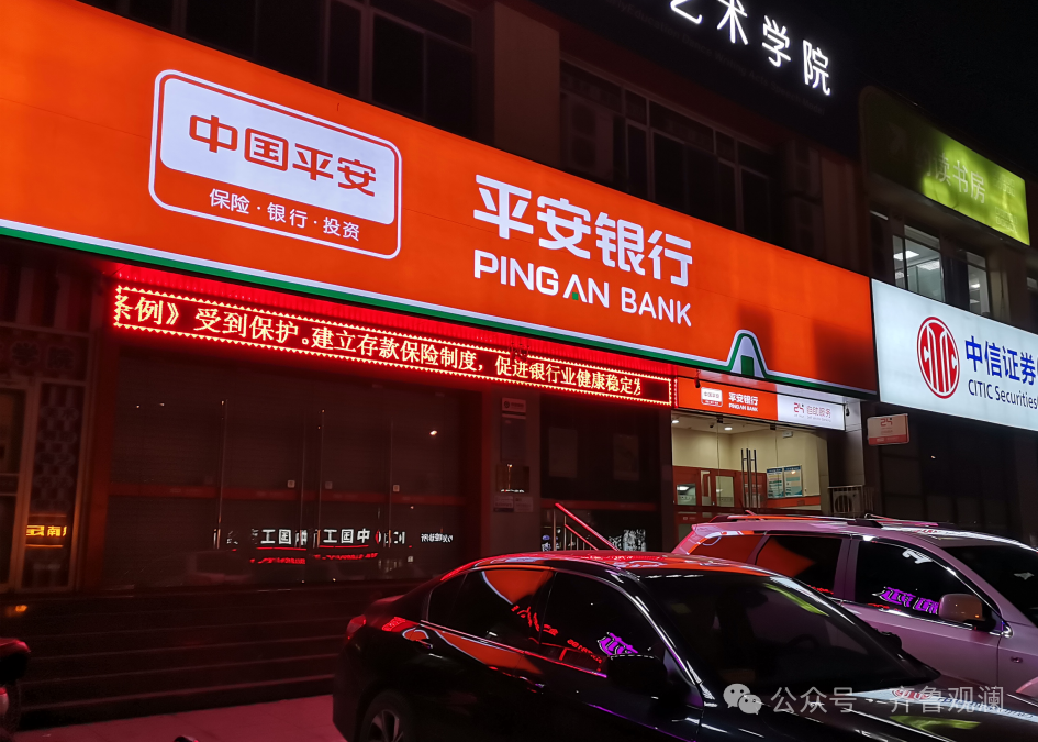 银行也玩盲盒营销？平安银行存款赠Labubu活动涉嫌违规被叫停