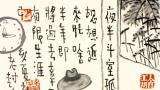 老树·怀旧 | 笔迹虽浅淡，却是如初见