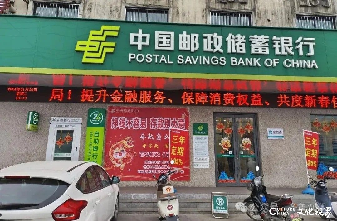 邮储银行半个月内7家支行被裁撤，两年来已裁撤189家
