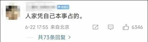 河南小伙北大退学一年后考上清华——网友说他“挤占名额”，他回应“别将就”