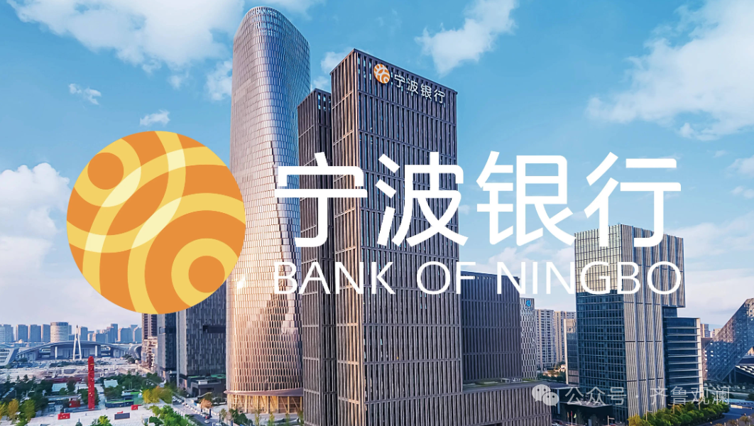 宁波银行一边密集裁撤5家营业网点“节流”，一边连续三年给高管发千万年薪