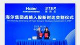 联手深耕卡奥斯工业互联网生态——海尔集团收购新时达完成股权交割