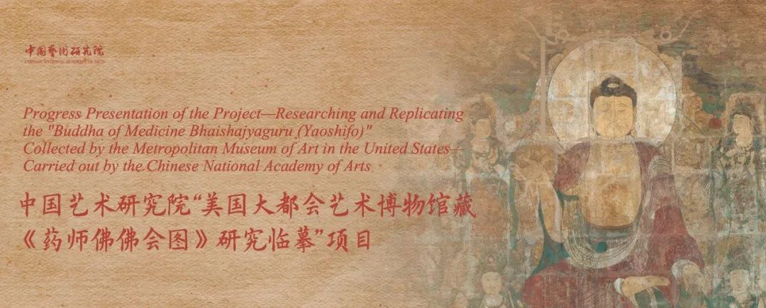 中国艺术研究院工笔画院应邀赴美开展艺术交流活动