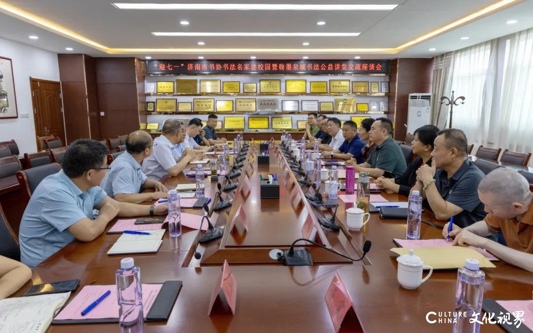 “迎七一” 济南市书协书法名家进校园纪实：翰墨泉城公益讲堂交流笔会在山东工程职业技术大学举行