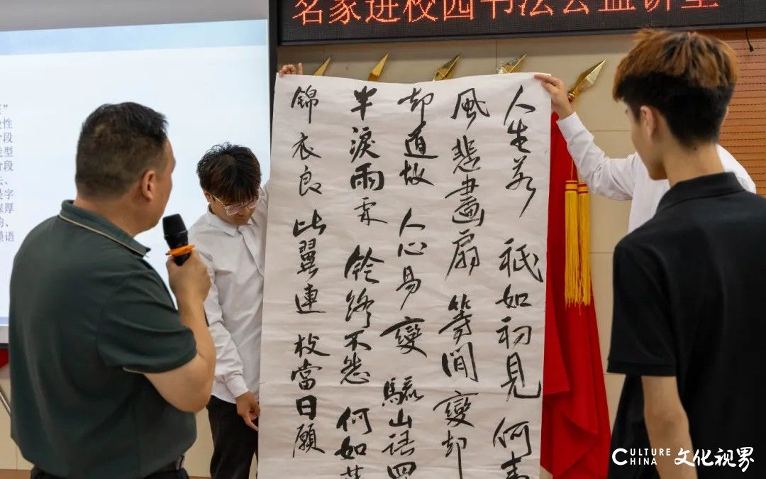 “迎七一” 济南市书协书法名家进校园纪实：翰墨泉城公益讲堂交流笔会在山东工程职业技术大学举行