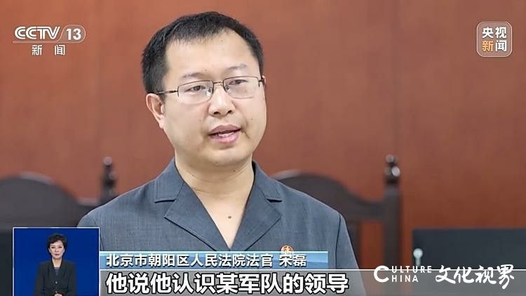 警惕高考招生骗局！“内部指标”“低分上名校” 等套路出现，已有人被骗80余万