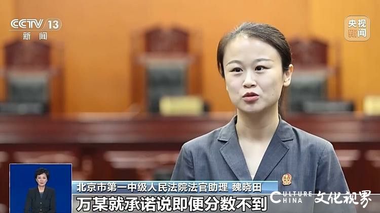 警惕高考招生骗局！“内部指标”“低分上名校” 等套路出现，已有人被骗80余万