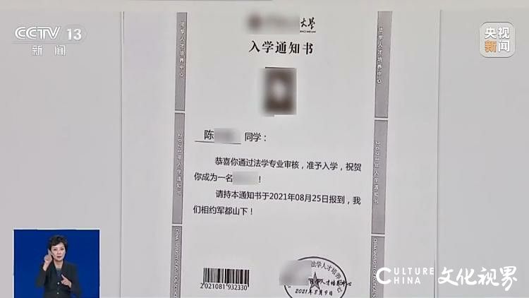 警惕高考招生骗局！“内部指标”“低分上名校” 等套路出现，已有人被骗80余万