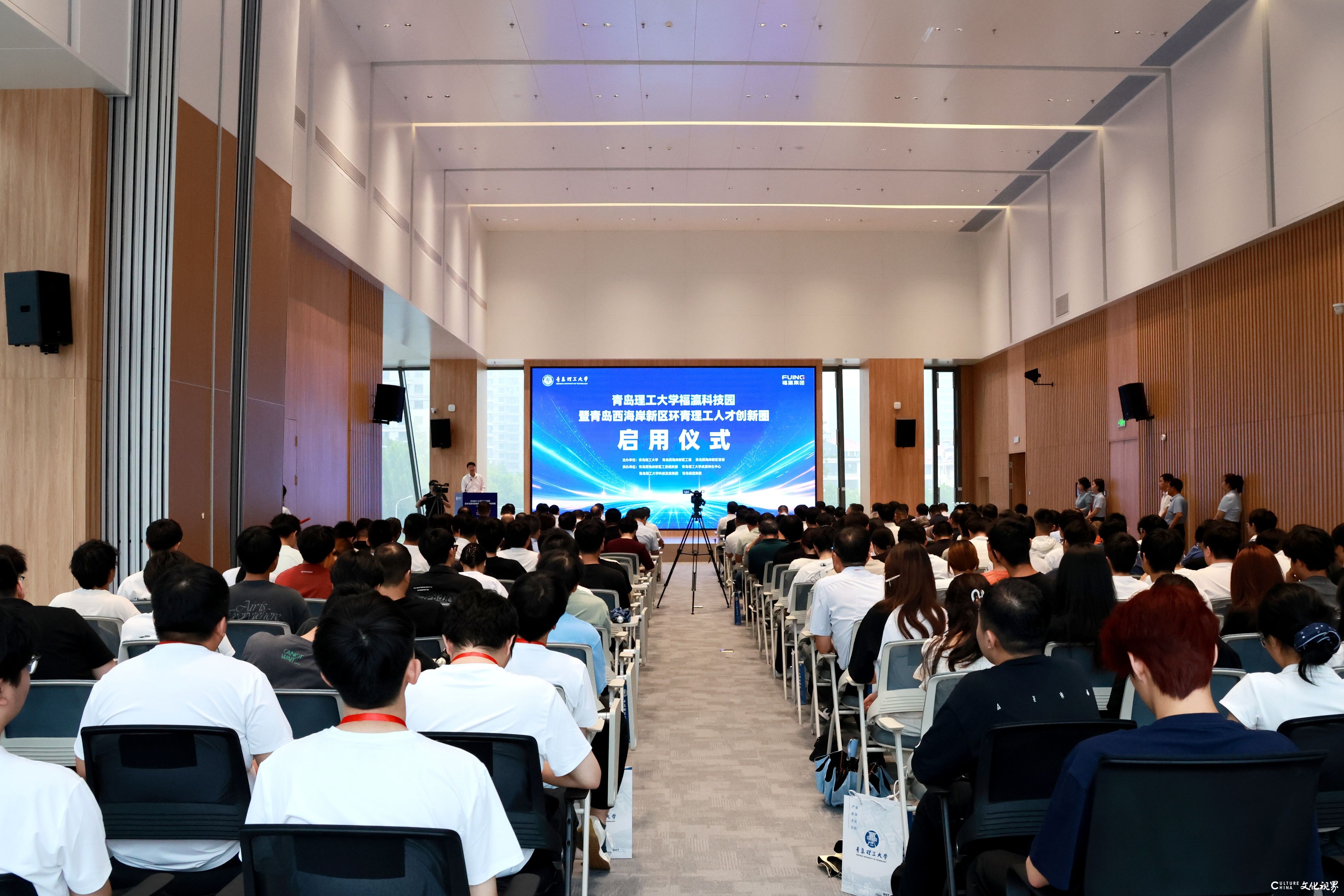 青岛理工大学福瀛科技园启用，首批11个高校人才科创项目入园
