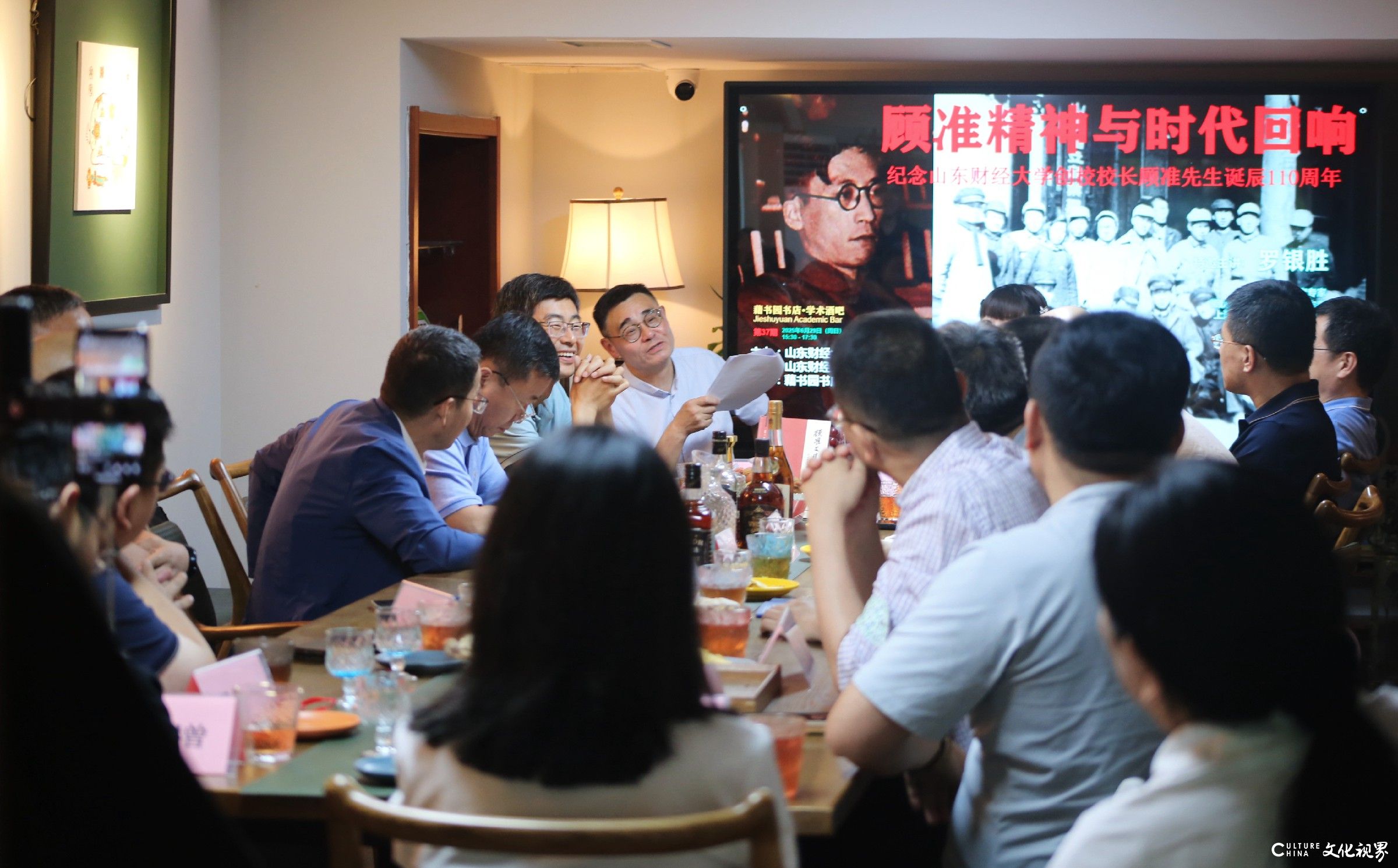 ​从顾准思想到山财大精神——“顾准精神与时代回响”主题读书会昨日在济南藉书园书店举行