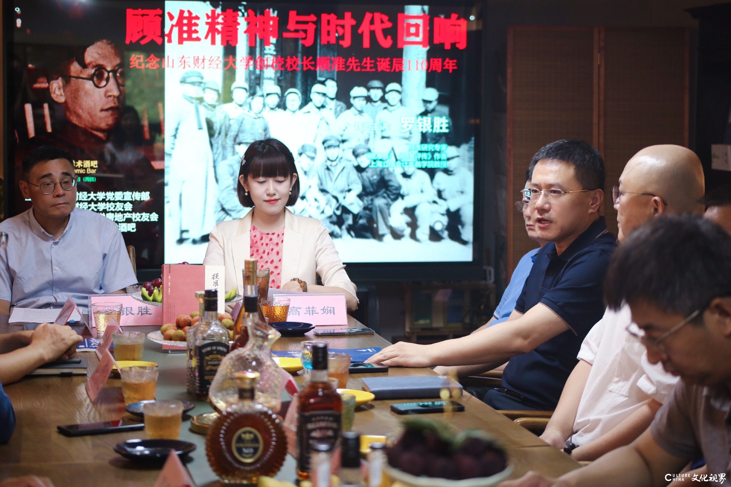 ​从顾准思想到山财大精神——“顾准精神与时代回响”主题读书会昨日在济南藉书园书店举行