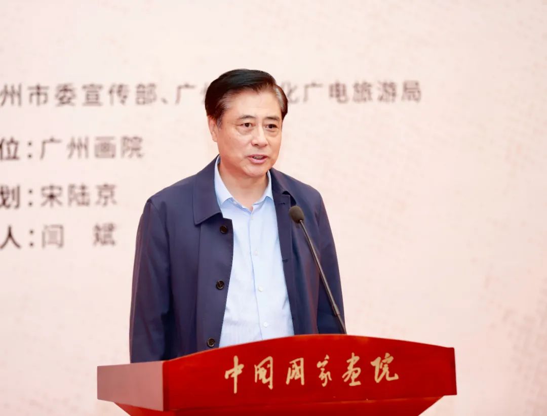 “回溯——广州画院暨青苗计划文献晋京展”在中国国家画院美术馆开幕
