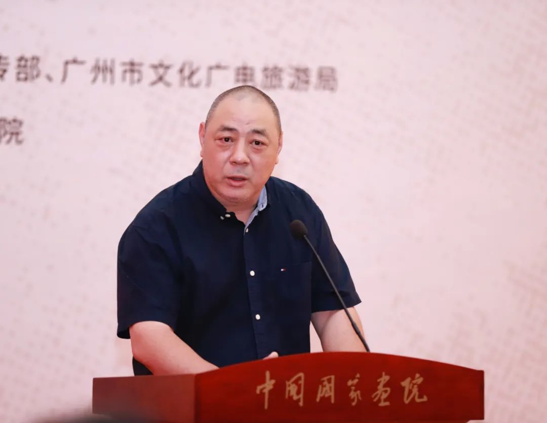 “回溯——广州画院暨青苗计划文献晋京展”在中国国家画院美术馆开幕