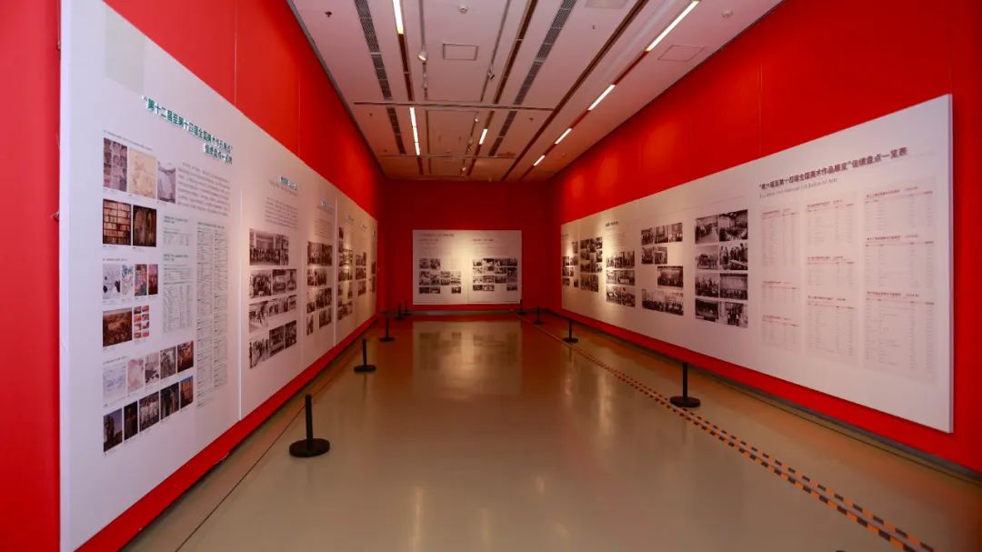 “回溯——广州画院暨青苗计划文献晋京展”在中国国家画院美术馆开幕