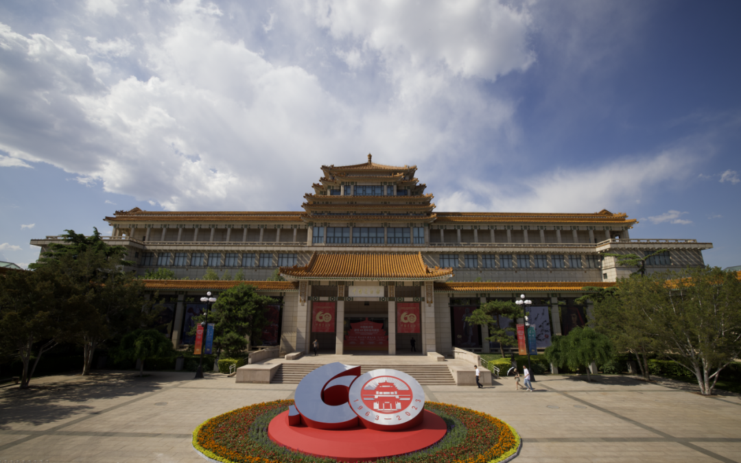 潘义奎 | 地区对话与全球视野——中国美术馆展览的文化协作之道