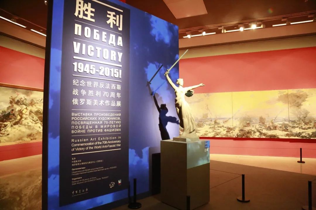 潘义奎 | 地区对话与全球视野——中国美术馆展览的文化协作之道