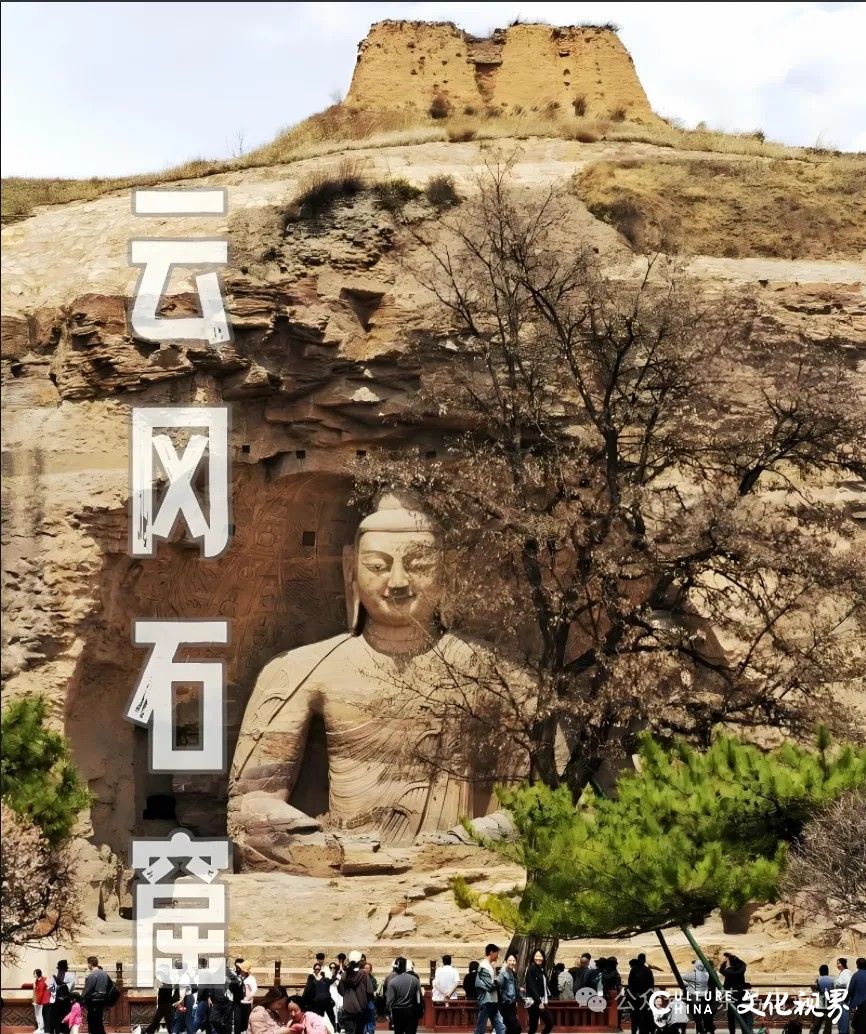 舒建新丨石窟千年藏古佛，鬓发几度逐流光——再游云冈石窟有感
