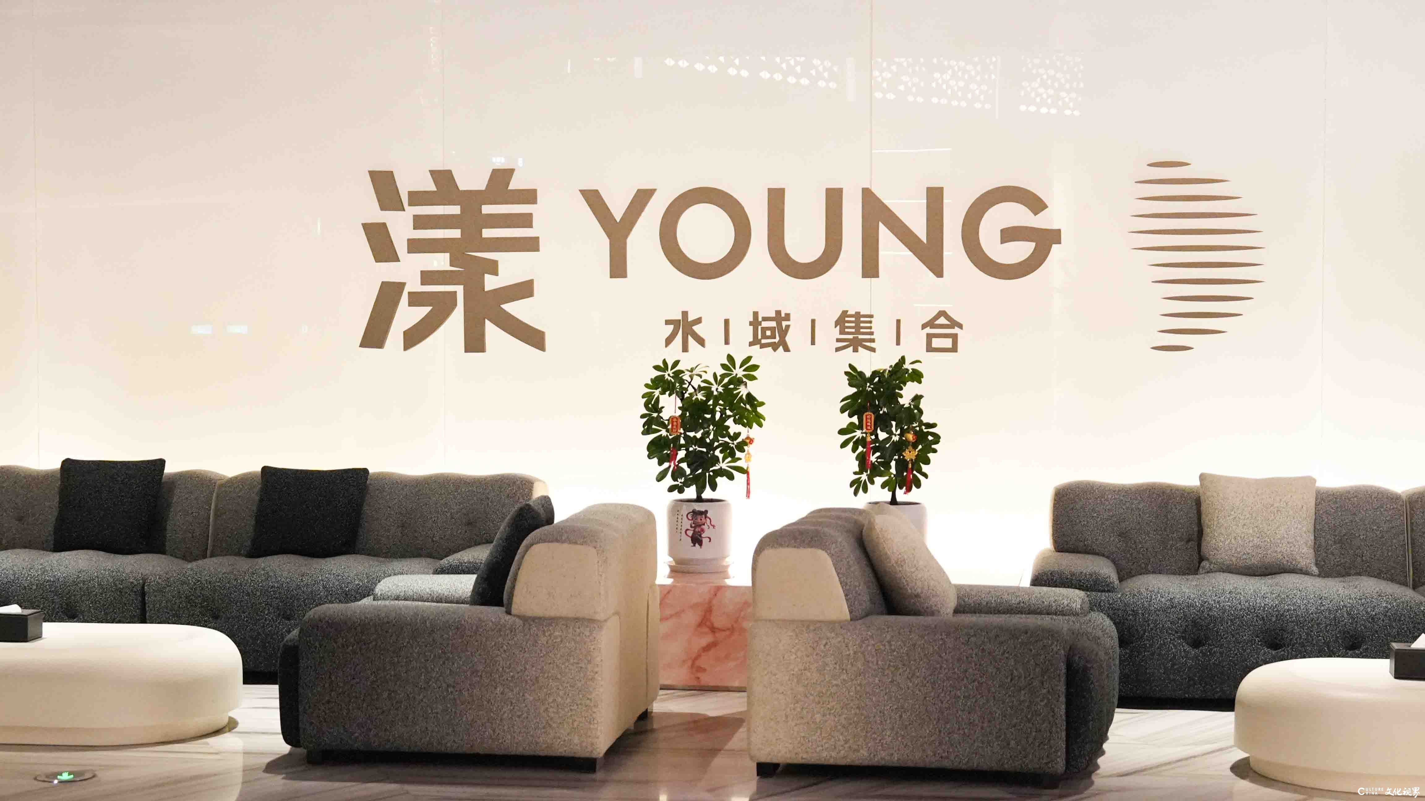漾·YOUNG水域集合盛大开业，济南休闲娱乐新地标启航