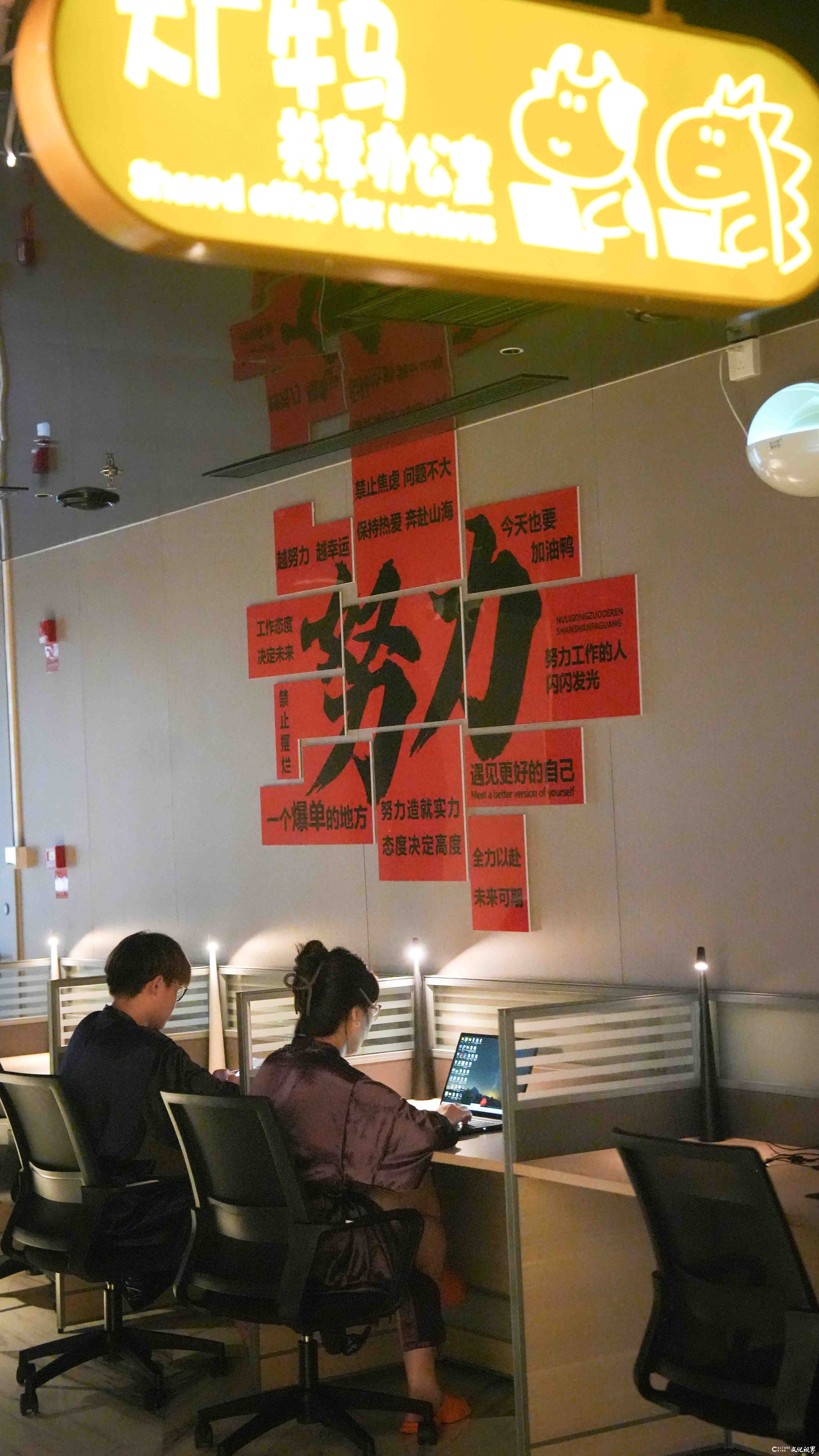 漾·YOUNG水域集合盛大开业，济南休闲娱乐新地标启航
