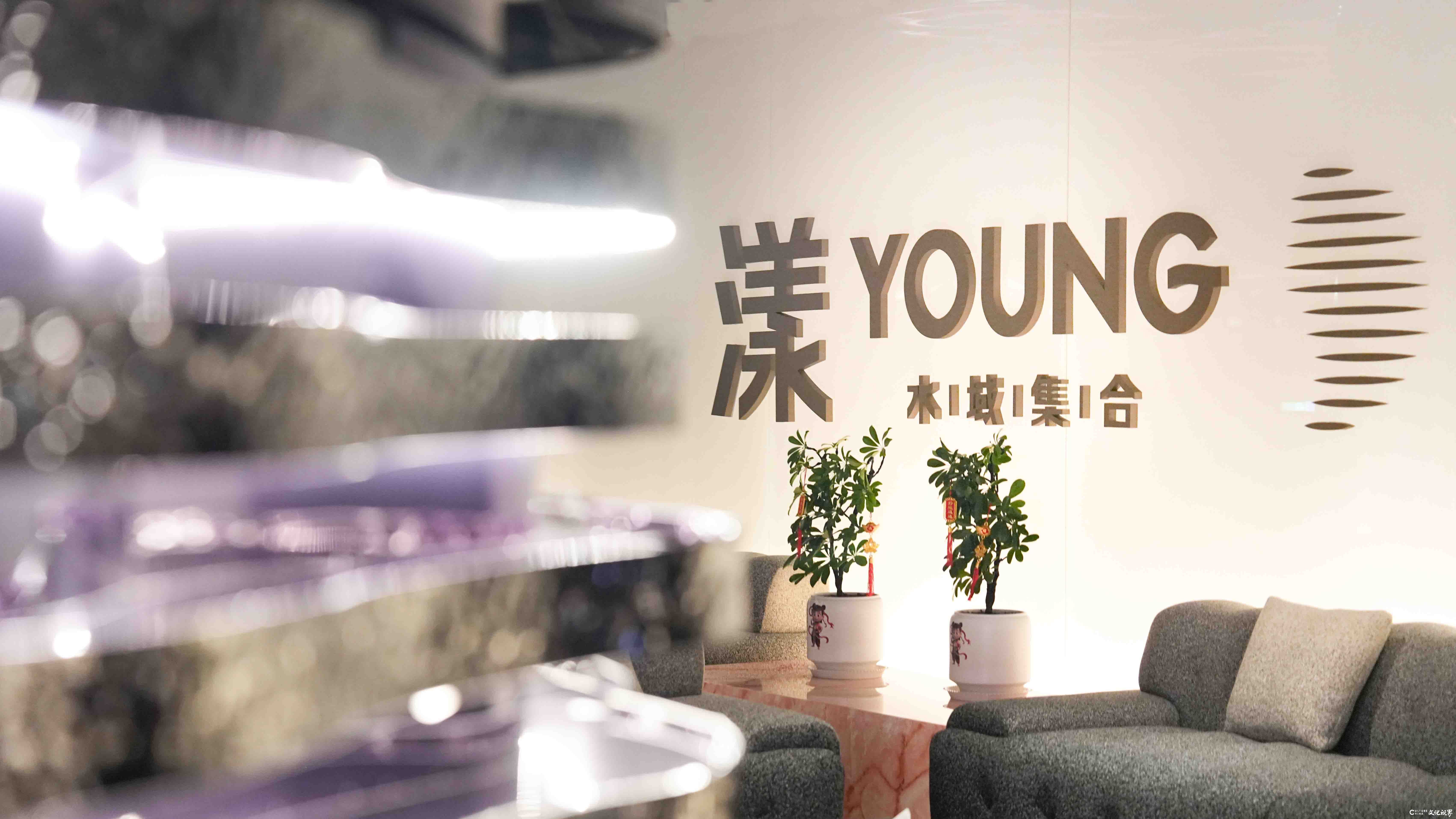 漾·YOUNG水域集合盛大开业，济南休闲娱乐新地标启航