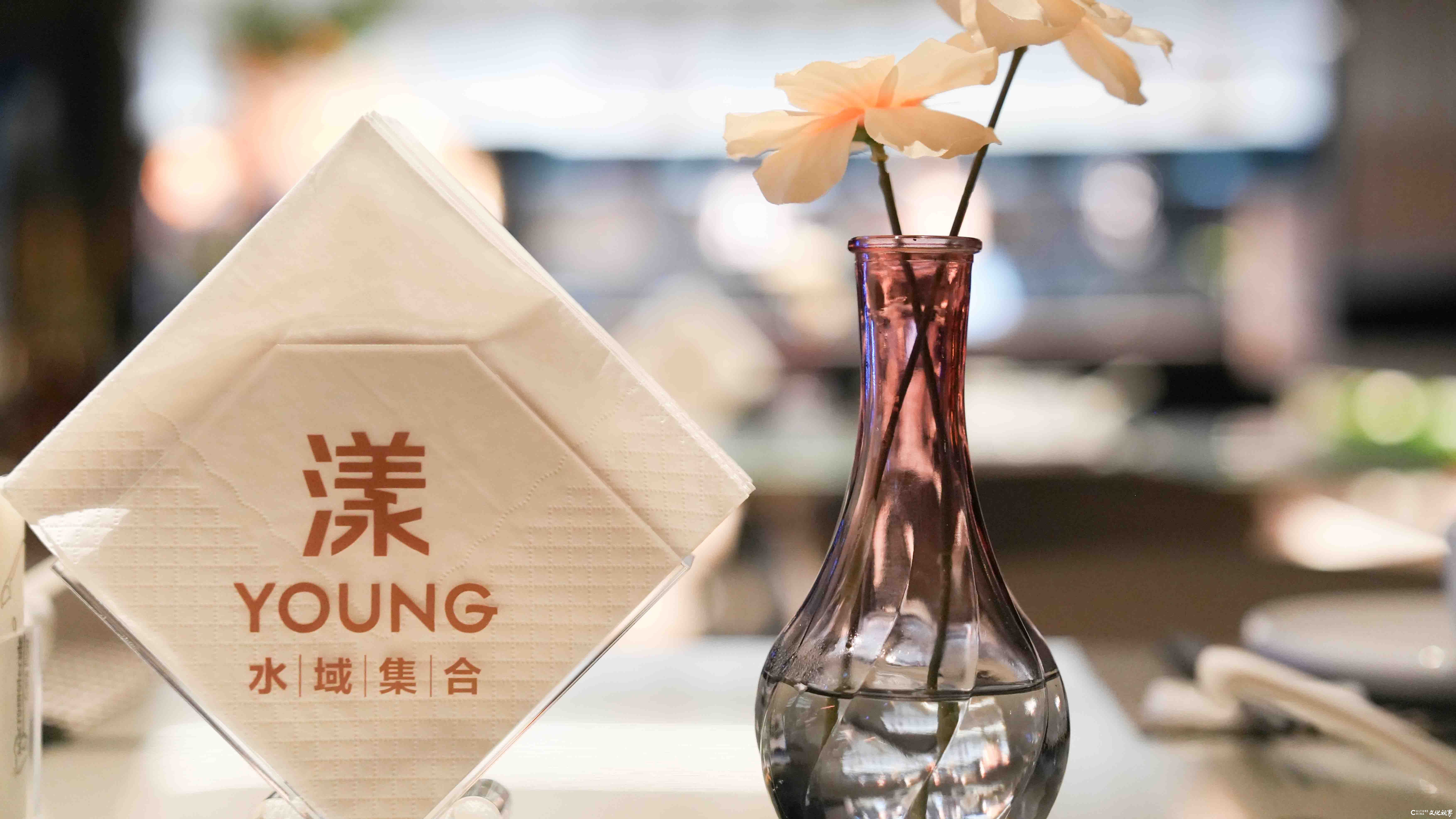 漾·YOUNG水域集合盛大开业，济南休闲娱乐新地标启航