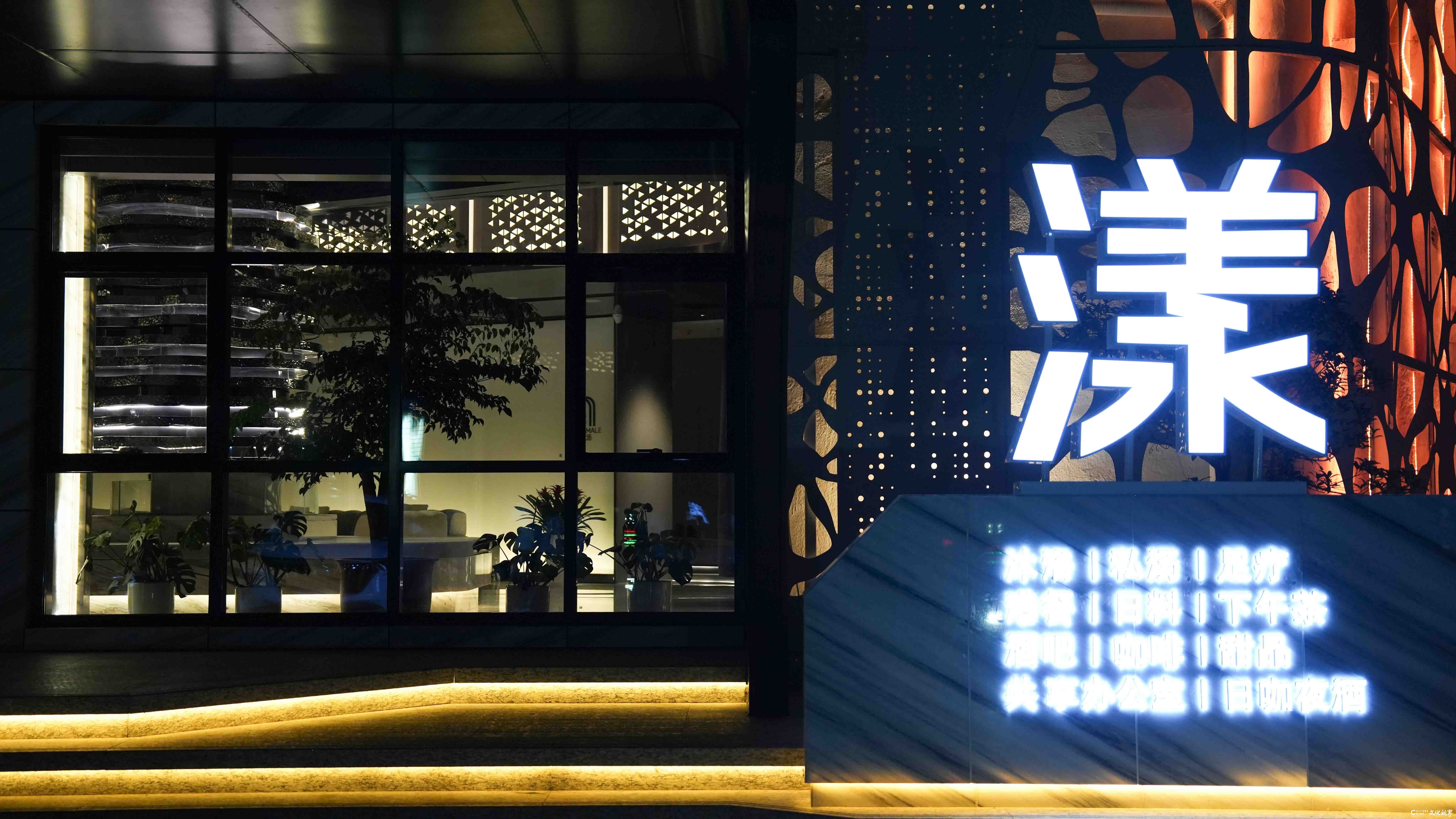 漾·YOUNG水域集合盛大开业，济南休闲娱乐新地标启航