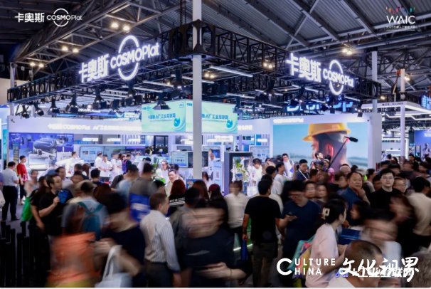 卡奥斯：以“天空地”一体布局，解锁“AI+工业互联网”新势能