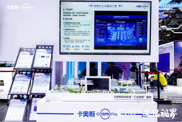 卡奥斯：以“天空地”一体布局，解锁“AI+工业互联网”新势能