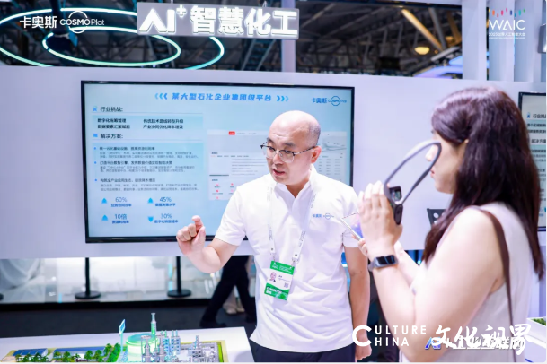 卡奥斯：以“天空地”一体布局，解锁“AI+工业互联网”新势能