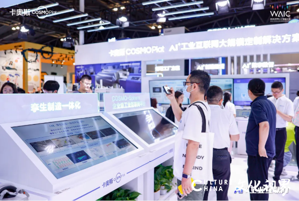 卡奥斯：以“天空地”一体布局，解锁“AI+工业互联网”新势能