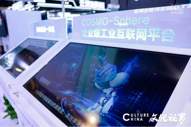卡奥斯：以“天空地”一体布局，解锁“AI+工业互联网”新势能