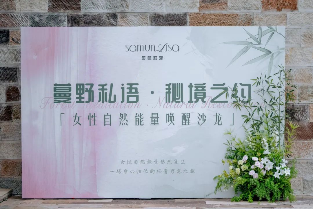 懂你，更宠你——莎蔓莉莎的优雅里，藏着日常的温柔