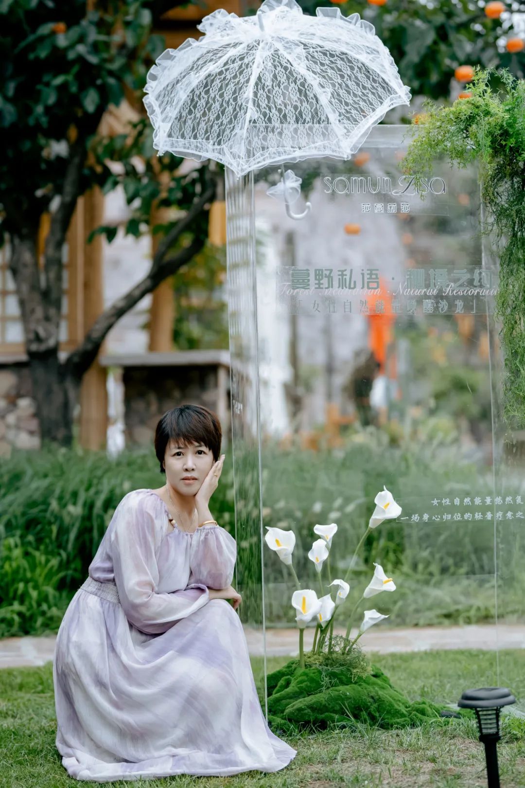 懂你，更宠你——莎蔓莉莎的优雅里，藏着日常的温柔