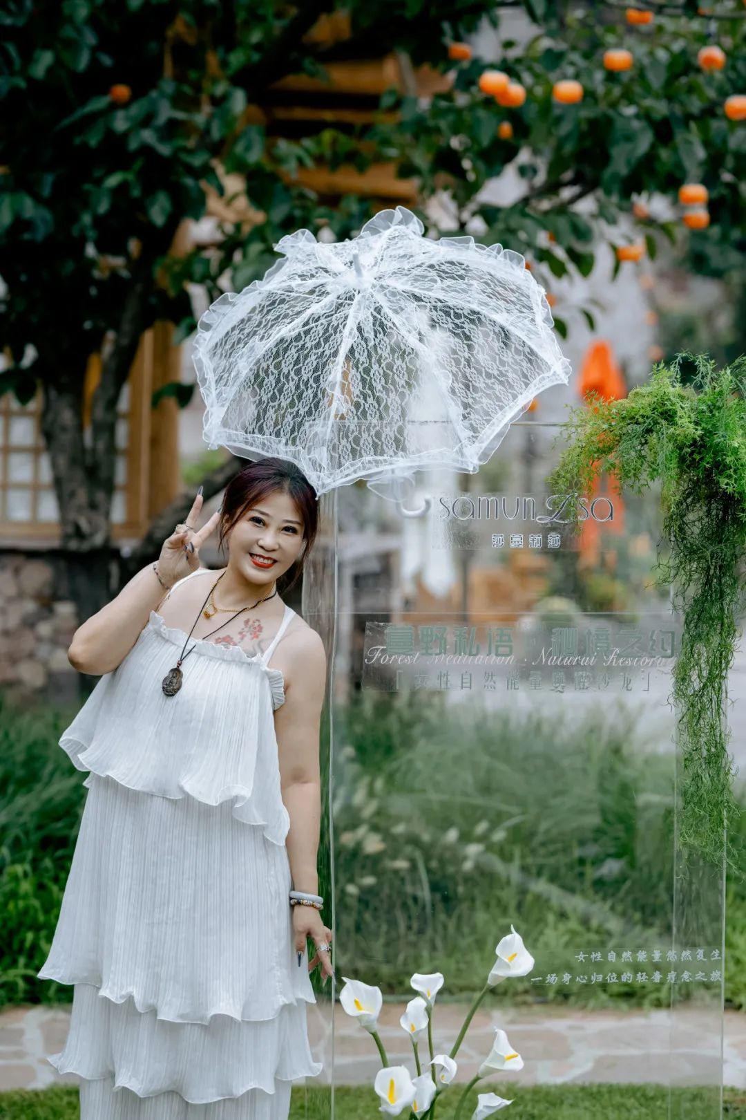 懂你，更宠你——莎蔓莉莎的优雅里，藏着日常的温柔