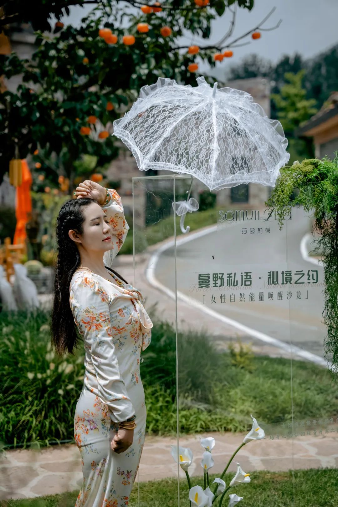 懂你，更宠你——莎蔓莉莎的优雅里，藏着日常的温柔