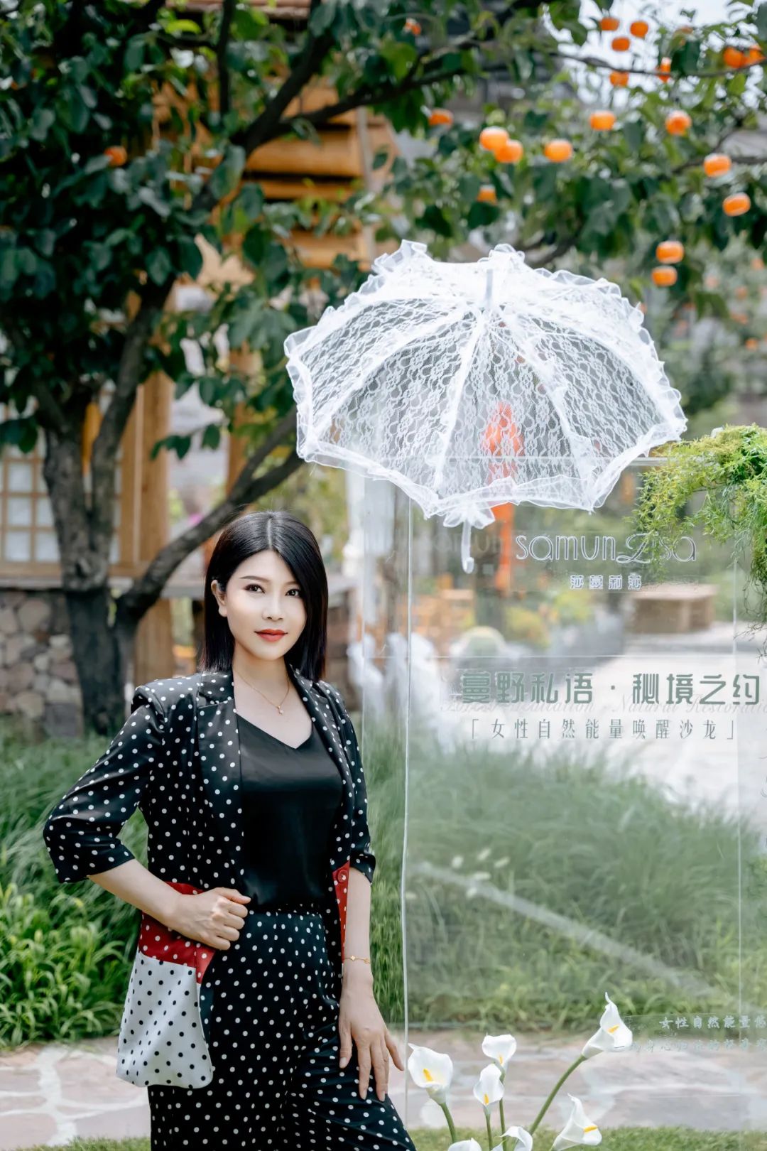 懂你，更宠你——莎蔓莉莎的优雅里，藏着日常的温柔