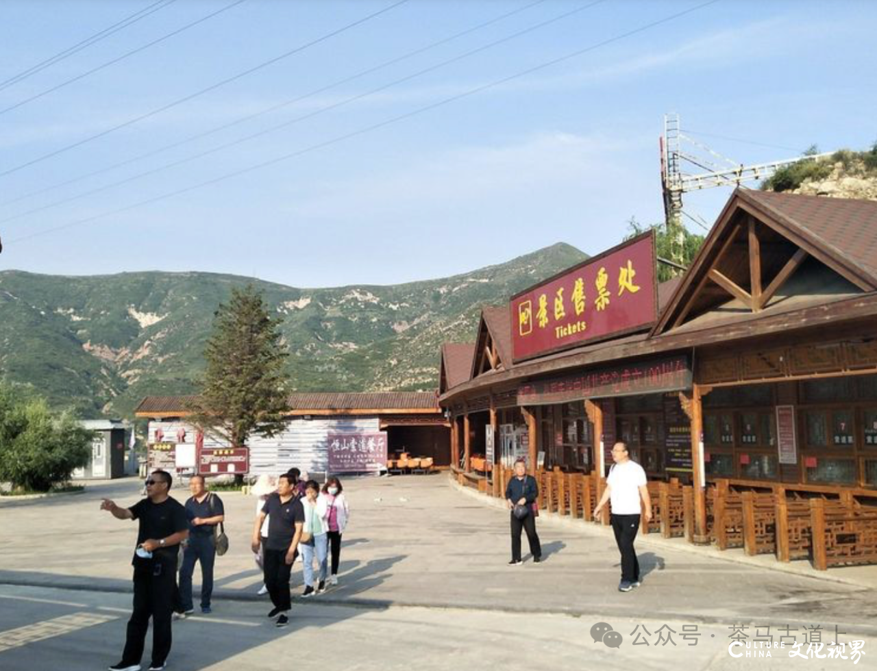 跟随舒建新前往北岳恒山，于秋寒中触摸风骨，在山风中涤荡心魂