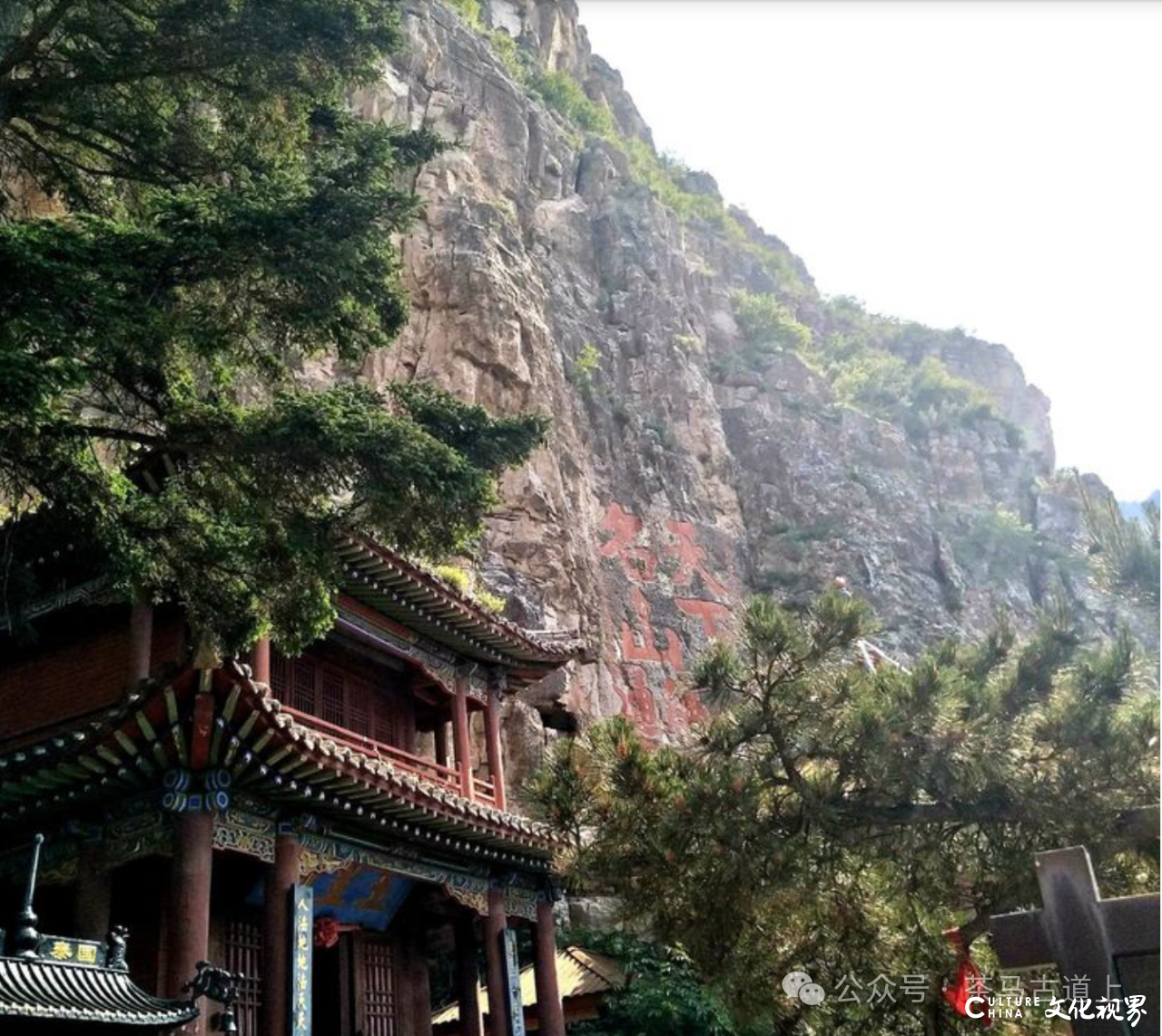 跟随舒建新前往北岳恒山，于秋寒中触摸风骨，在山风中涤荡心魂