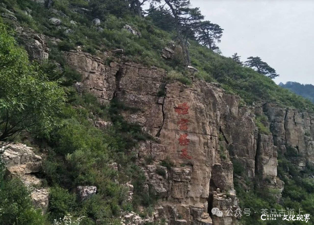 跟随舒建新前往北岳恒山，于秋寒中触摸风骨，在山风中涤荡心魂