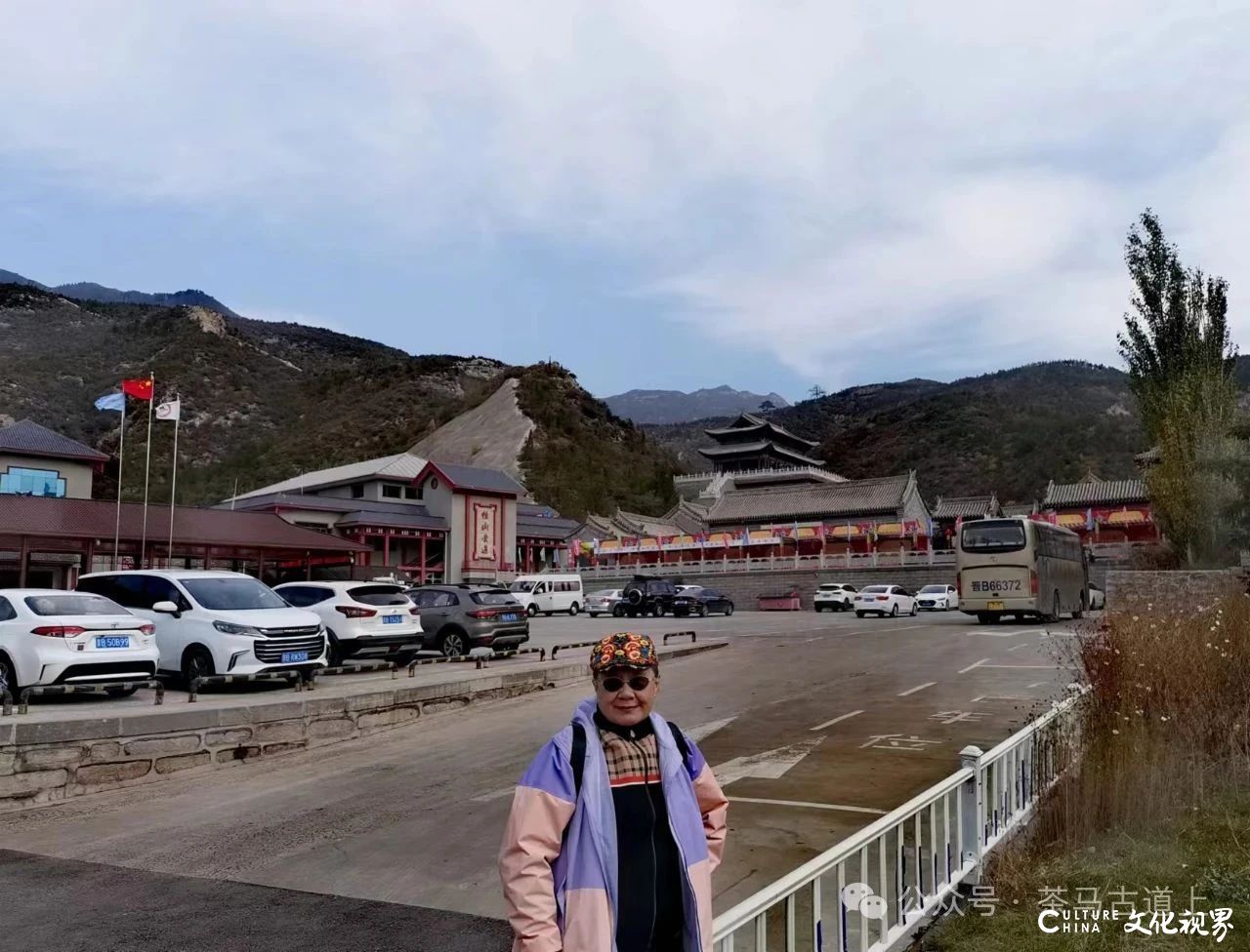 跟随舒建新前往北岳恒山，于秋寒中触摸风骨，在山风中涤荡心魂