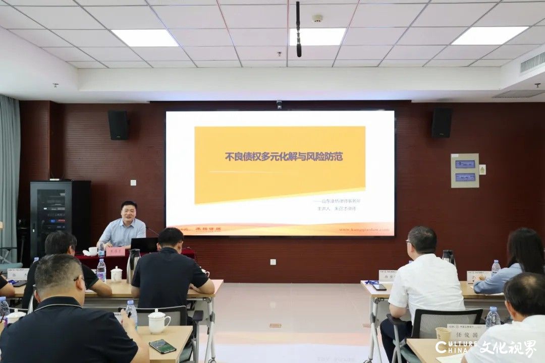康桥律所高级合伙人朱召才受邀为山东工行2025年全省法律事务专业能力提升培训班授课