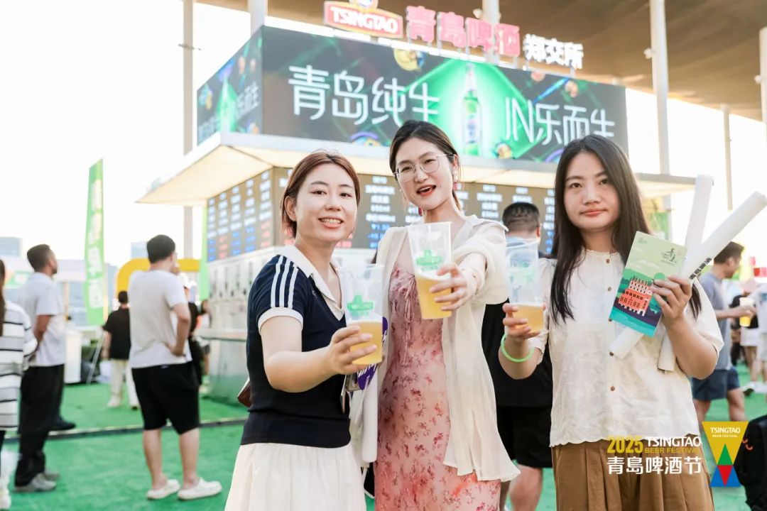 举杯青岛 见“郑”美好！首届郑州青岛啤酒节欢乐开幕