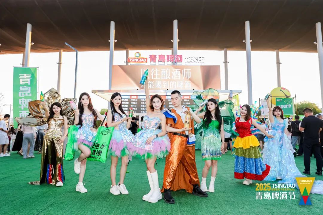 举杯青岛 见“郑”美好！首届郑州青岛啤酒节欢乐开幕
