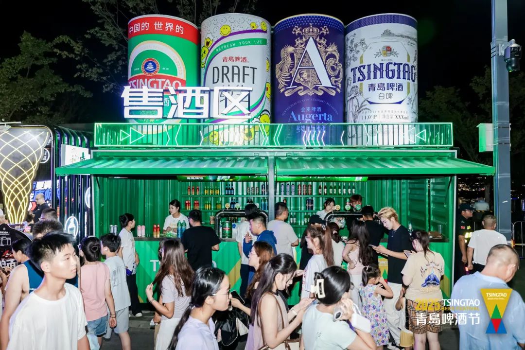 举杯青岛 见“郑”美好！首届郑州青岛啤酒节欢乐开幕