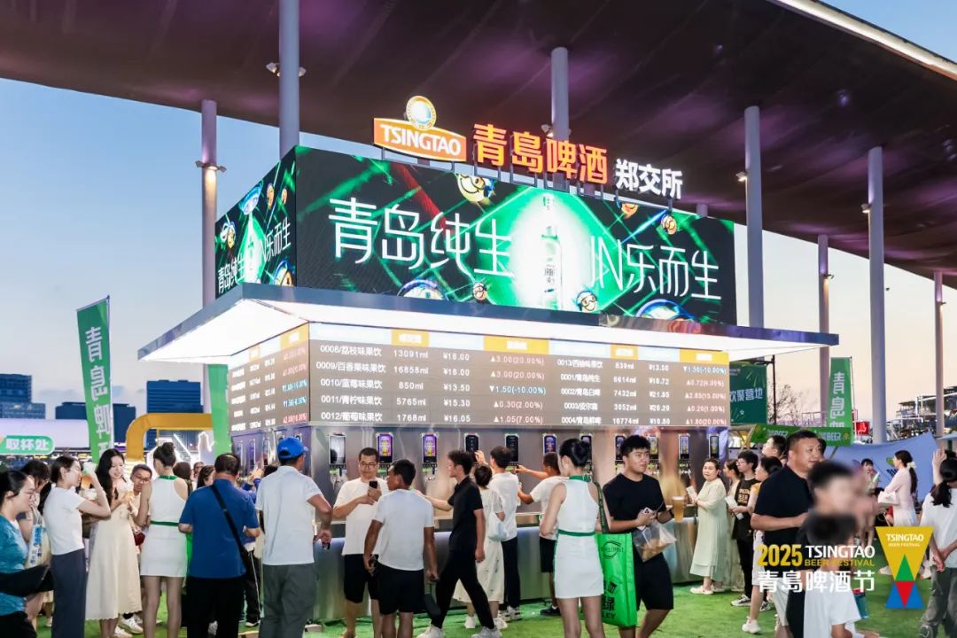 举杯青岛 见“郑”美好！首届郑州青岛啤酒节欢乐开幕