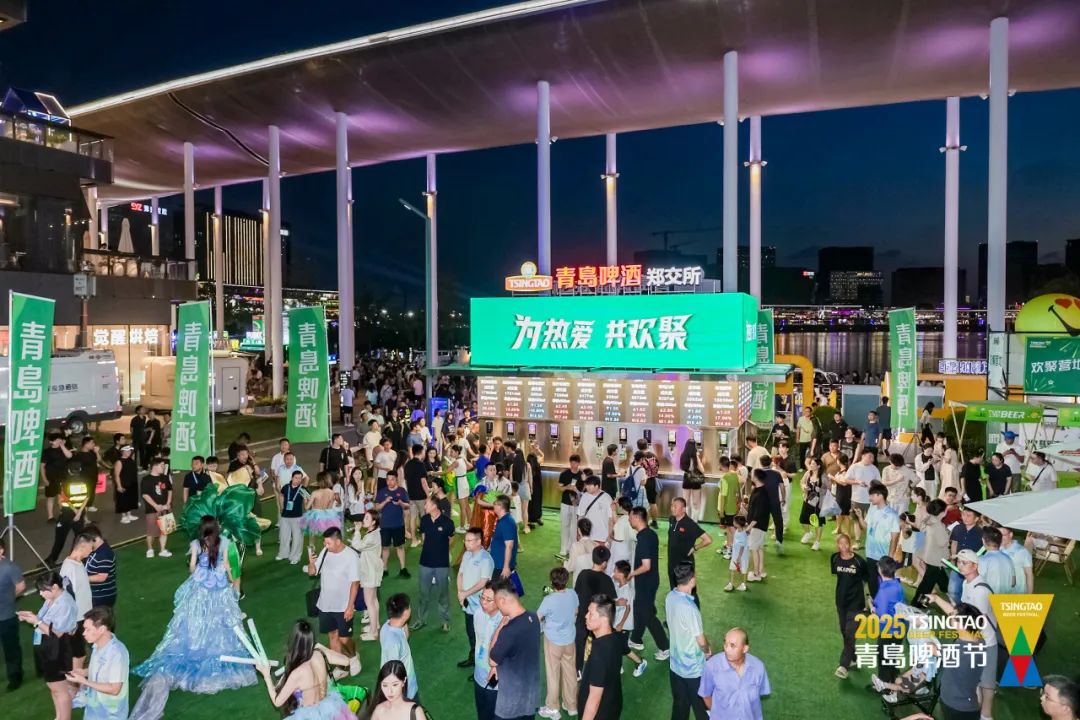 举杯青岛 见“郑”美好！首届郑州青岛啤酒节欢乐开幕