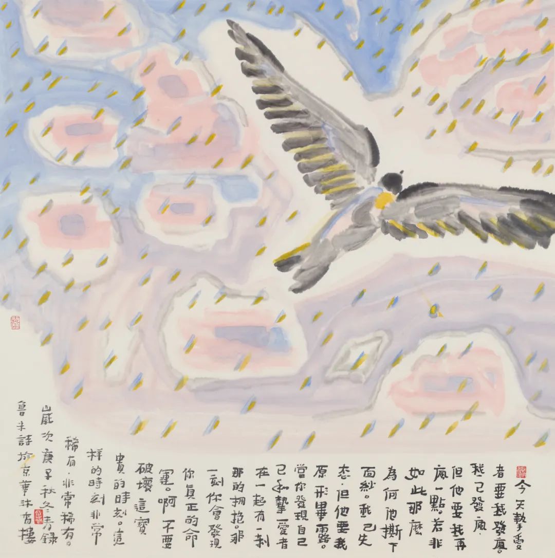 徐冬青 | 把自己当成自然的一分子，用艺术去和自然进行交流与呼应