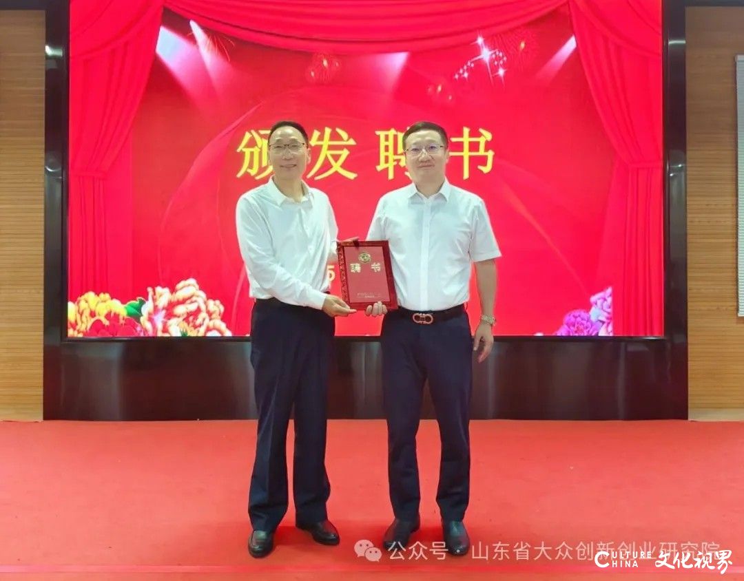 山东省大众创新创业研究院举行大健康产业发展研讨会暨医疗健康融合发展中心揭牌仪式